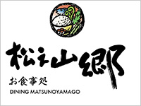 松之山郷（ちとせ2F）